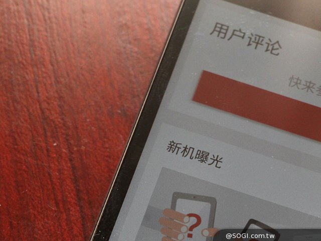 乐视2、2 Pro、Max2发布 首款Type-C音频接口手机 乐视2、2 Pro、Max2发布 首款Type-C音频接口手机