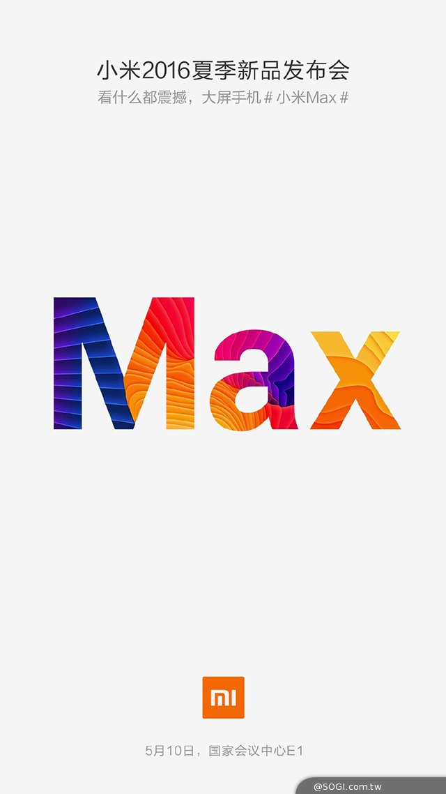小米Max确定5/10发布 或有小米手环2 小米Max确定5/10发布 或有小米手环2