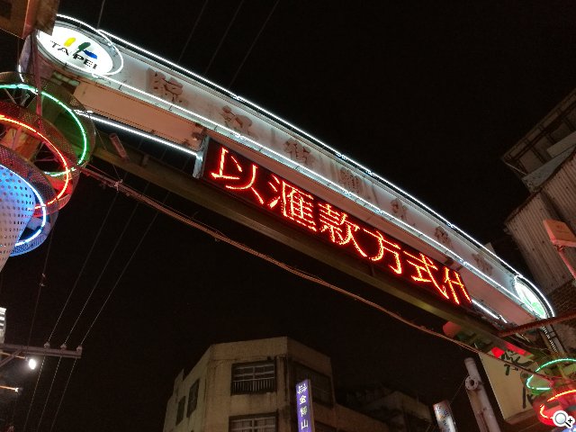 华为P9开箱评测:徕卡双镜头拍照实力超强 华为P9开箱评测:徕卡双镜头拍照实力超强