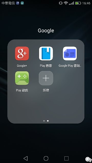 华为P9开箱评测:徕卡双镜头拍照实力超强 华为P9开箱评测:徕卡双镜头拍照实力超强