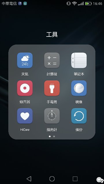 华为P9开箱评测:徕卡双镜头拍照实力超强 华为P9开箱评测:徕卡双镜头拍照实力超强