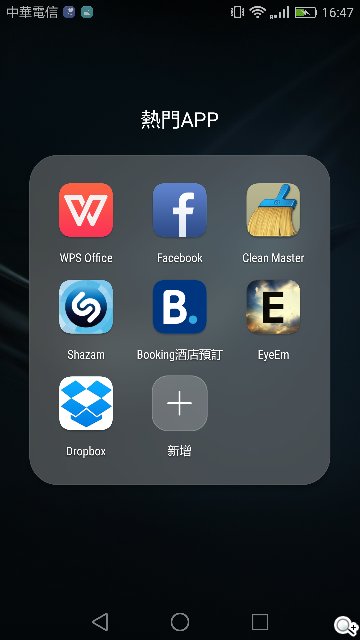 华为P9开箱评测:徕卡双镜头拍照实力超强 华为P9开箱评测:徕卡双镜头拍照实力超强