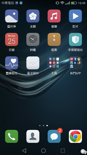 华为P9开箱评测:徕卡双镜头拍照实力超强 华为P9开箱评测:徕卡双镜头拍照实力超强