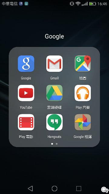 华为P9开箱评测:徕卡双镜头拍照实力超强 华为P9开箱评测:徕卡双镜头拍照实力超强