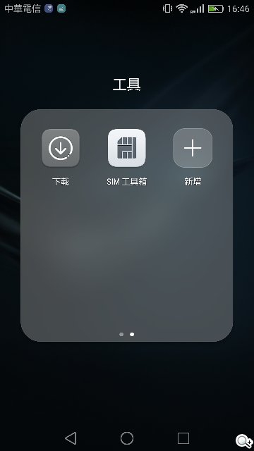 华为P9开箱评测:徕卡双镜头拍照实力超强 华为P9开箱评测:徕卡双镜头拍照实力超强