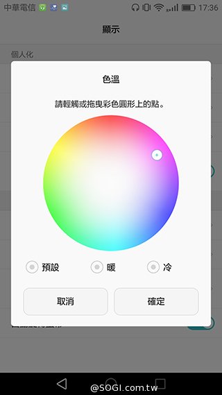华为P9开箱评测:徕卡双镜头拍照实力超强 华为P9开箱评测:徕卡双镜头拍照实力超强