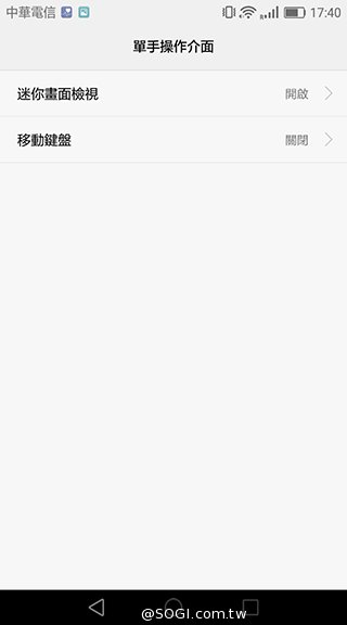 华为P9开箱评测:徕卡双镜头拍照实力超强 华为P9开箱评测:徕卡双镜头拍照实力超强