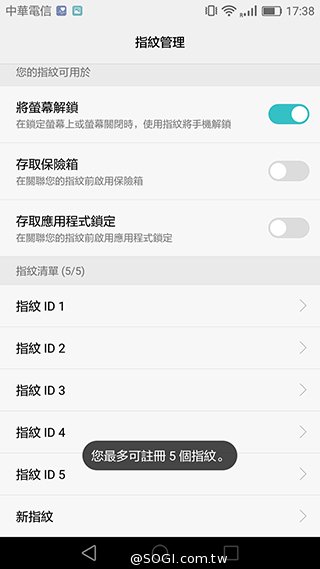 华为P9开箱评测:徕卡双镜头拍照实力超强 华为P9开箱评测:徕卡双镜头拍照实力超强