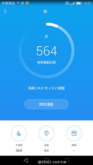 华为P9开箱评测:徕卡双镜头拍照实力超强 华为P9开箱评测:徕卡双镜头拍照实力超强