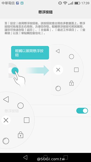 华为P9开箱评测:徕卡双镜头拍照实力超强 华为P9开箱评测:徕卡双镜头拍照实力超强