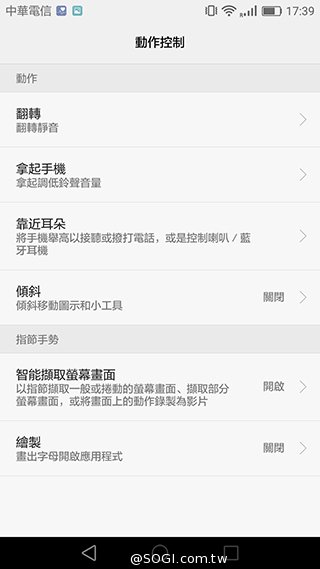 华为P9开箱评测:徕卡双镜头拍照实力超强 华为P9开箱评测:徕卡双镜头拍照实力超强
