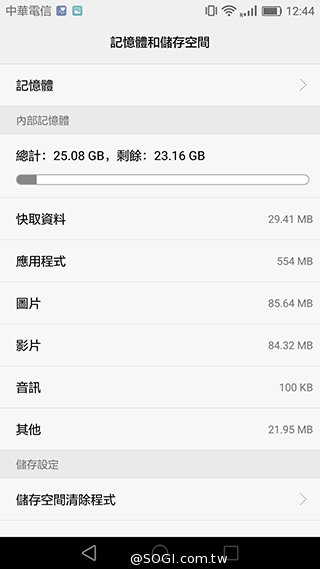 华为P9开箱评测:徕卡双镜头拍照实力超强 华为P9开箱评测:徕卡双镜头拍照实力超强