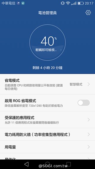 华为P9开箱评测:徕卡双镜头拍照实力超强 华为P9开箱评测:徕卡双镜头拍照实力超强
