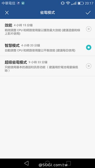 华为P9开箱评测:徕卡双镜头拍照实力超强 华为P9开箱评测:徕卡双镜头拍照实力超强