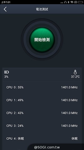 大不一样:6.44寸大屏小米Max开箱评测体验 大不一样:6.44寸大屏小米Max开箱评测体验