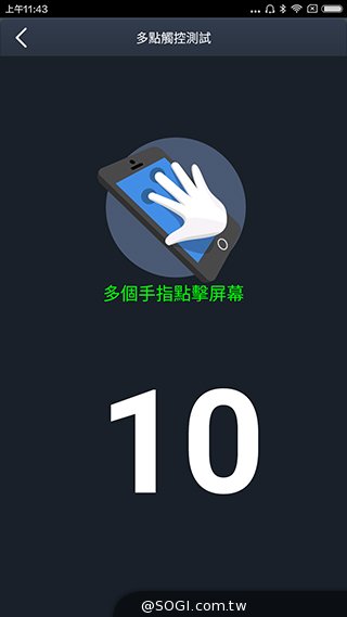 大不一样:6.44寸大屏小米Max开箱评测体验 大不一样:6.44寸大屏小米Max开箱评测体验