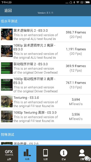 大不一样:6.44寸大屏小米Max开箱评测体验 大不一样:6.44寸大屏小米Max开箱评测体验