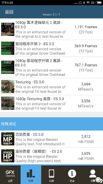 大不一样:6.44寸大屏小米Max开箱评测体验 大不一样:6.44寸大屏小米Max开箱评测体验