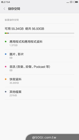 大不一样:6.44寸大屏小米Max开箱评测体验 大不一样:6.44寸大屏小米Max开箱评测体验