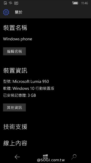 Win10最强旗舰机 微软Lumia 950开箱评测 Win10最强旗舰机 微软Lumia 950开箱评测