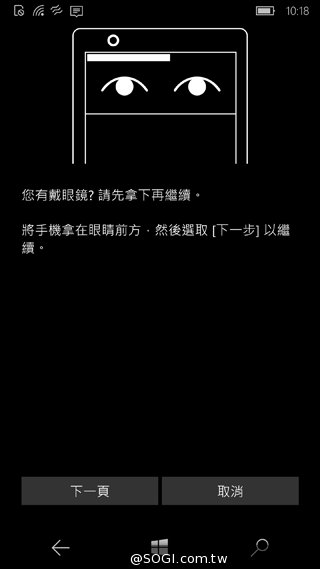 Win10最强旗舰机 微软Lumia 950开箱评测 Win10最强旗舰机 微软Lumia 950开箱评测