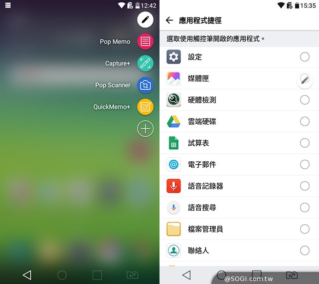 韩系LG Stylus 2/Stylus 2 Plus双机开箱评测体验 韩系LG Stylus 2/Stylus 2 Plus双机开箱评测体验