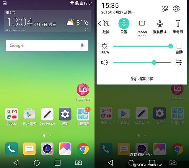 韩系LG Stylus 2/Stylus 2 Plus双机开箱评测体验 韩系LG Stylus 2/Stylus 2 Plus双机开箱评测体验