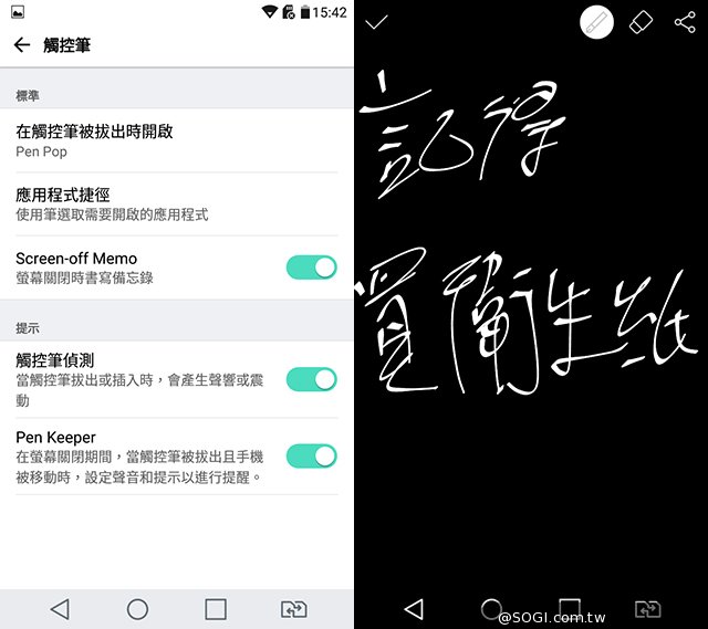 韩系LG Stylus 2/Stylus 2 Plus双机开箱评测体验 韩系LG Stylus 2/Stylus 2 Plus双机开箱评测体验