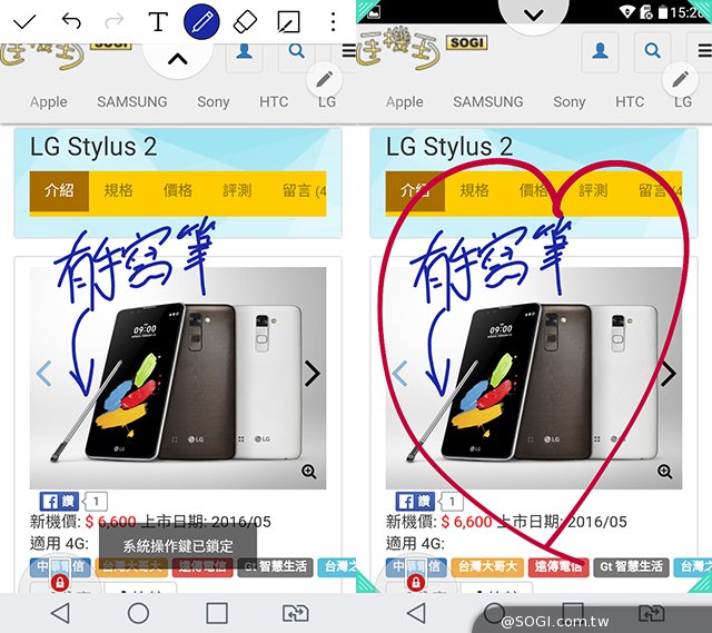 韩系LG Stylus 2/Stylus 2 Plus双机开箱评测体验 韩系LG Stylus 2/Stylus 2 Plus双机开箱评测体验