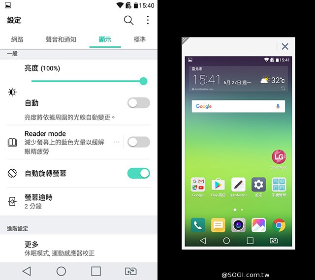 韩系LG Stylus 2/Stylus 2 Plus双机开箱评测体验 韩系LG Stylus 2/Stylus 2 Plus双机开箱评测体验