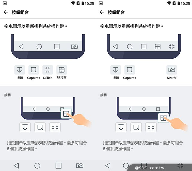 韩系LG Stylus 2/Stylus 2 Plus双机开箱评测体验 韩系LG Stylus 2/Stylus 2 Plus双机开箱评测体验