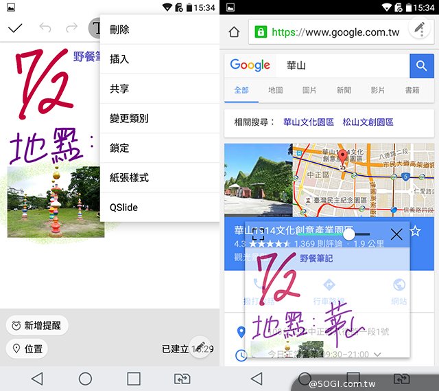韩系LG Stylus 2/Stylus 2 Plus双机开箱评测体验 韩系LG Stylus 2/Stylus 2 Plus双机开箱评测体验