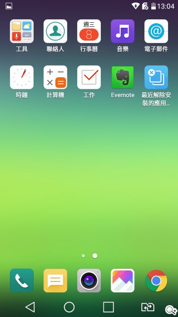 韩系LG Stylus 2/Stylus 2 Plus双机开箱评测体验 韩系LG Stylus 2/Stylus 2 Plus双机开箱评测体验