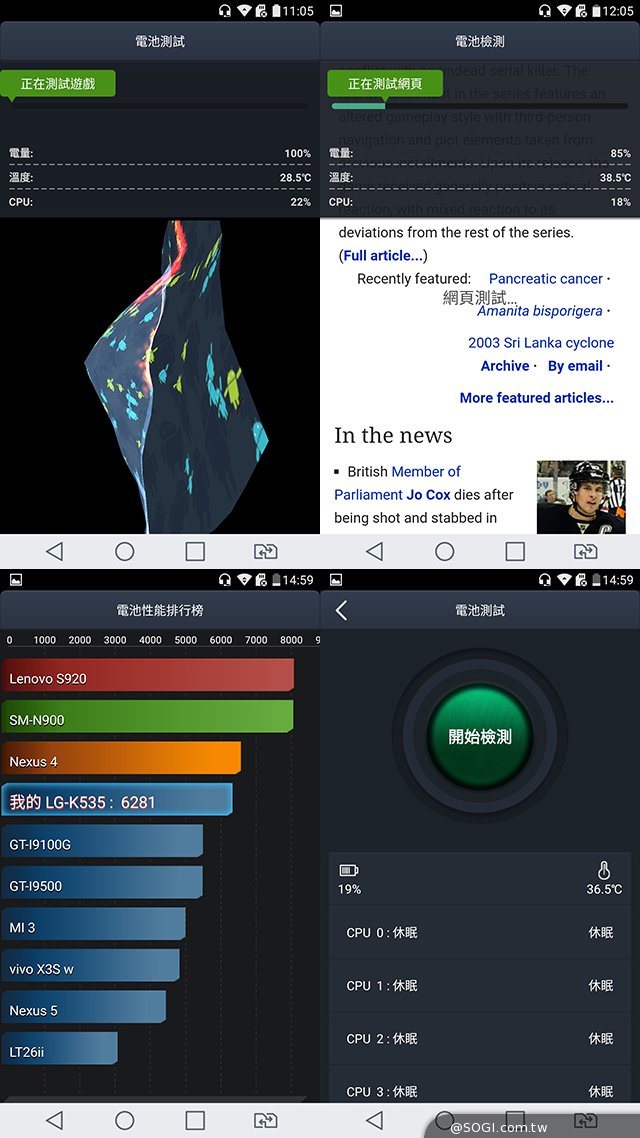 韩系LG Stylus 2/Stylus 2 Plus双机开箱评测体验 韩系LG Stylus 2/Stylus 2 Plus双机开箱评测体验