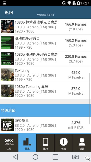 韩系LG Stylus 2/Stylus 2 Plus双机开箱评测体验 韩系LG Stylus 2/Stylus 2 Plus双机开箱评测体验