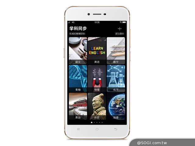 步步高再添手机新品牌imoo 主打教育学习 步步高再添手机新品牌imoo 主打教育学习