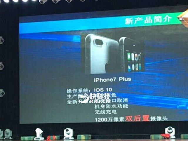 再传iPhone 7搭配双镜头到无线充电技术 再传iPhone 7搭配双镜头到无线充电技术