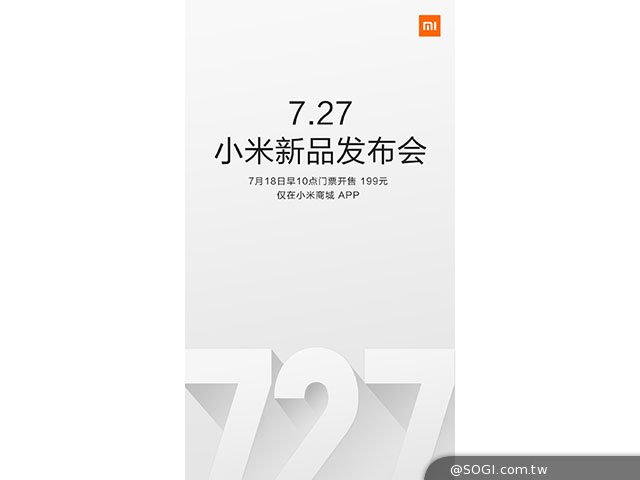 小米7/27发布新品 或是红米Note4与小米笔电 小米7/27发布新品 或是红米Note4与小米笔电