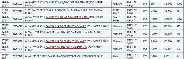 三星Note 7更多细节曝光 配备12MP OIS主镜头 三星Note 7更多细节曝光 配备12MP OIS主镜头