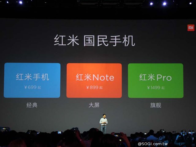 向旗舰靠拢的5.5寸红米Pro双镜头手机抢先上手玩 向旗舰靠拢的5.5寸红米Pro双镜头手机抢先上手玩